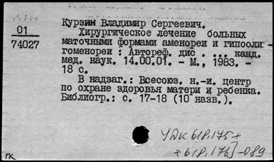 Нажмите, чтобы посмотреть в полный размер