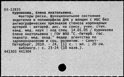 Нажмите, чтобы посмотреть в полный размер
