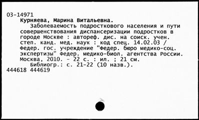 Нажмите, чтобы посмотреть в полный размер