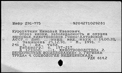 Нажмите, чтобы посмотреть в полный размер