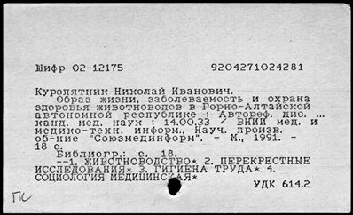 Нажмите, чтобы посмотреть в полный размер