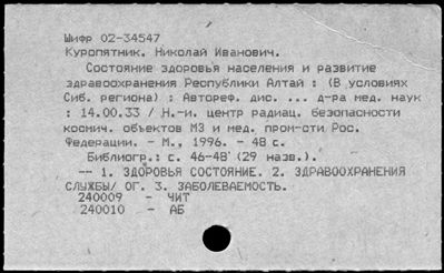 Нажмите, чтобы посмотреть в полный размер