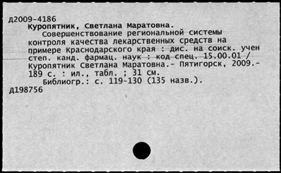 Нажмите, чтобы посмотреть в полный размер