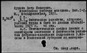 00371077.jpg