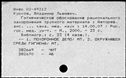 00371195.jpg