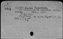 00371327.jpg