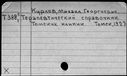 00371347.jpg