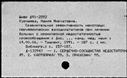 00371545.jpg
