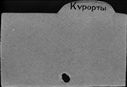 00372595.jpg