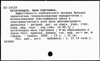 Нажмите, чтобы посмотреть в полный размер