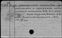 00849637.jpg