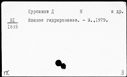 00849761.jpg
