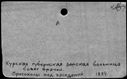 00849790.jpg