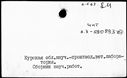 00849870.jpg