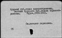 00849925.jpg