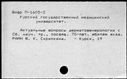 00850139.jpg