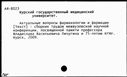 00850151.jpg