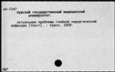 00850153.jpg