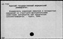 00850165.jpg