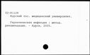 00850179.jpg