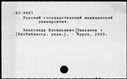 00850203.jpg