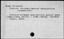 00850219.jpg