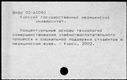 00850225.jpg