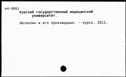 00850235.jpg