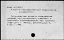 00850243.jpg