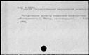 00850245.jpg