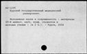 00850251.jpg