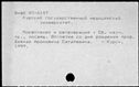 00850255.jpg