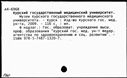 00850259.jpg