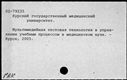 00850261.jpg