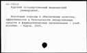 00850267.jpg
