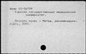 00850279.jpg