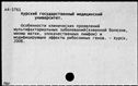 00850281.jpg