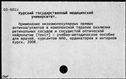 00850299.jpg