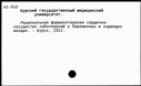 00850323.jpg