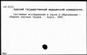 00850343.jpg