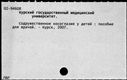 00850357.jpg