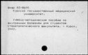 00850387.jpg
