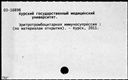 00850411.jpg