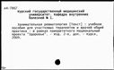 00850419.jpg