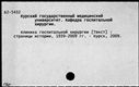 00850429.jpg