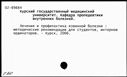 00850447.jpg
