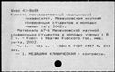 00850457.jpg