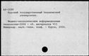 00850499.jpg