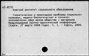 00850513.jpg