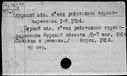 00850529.jpg